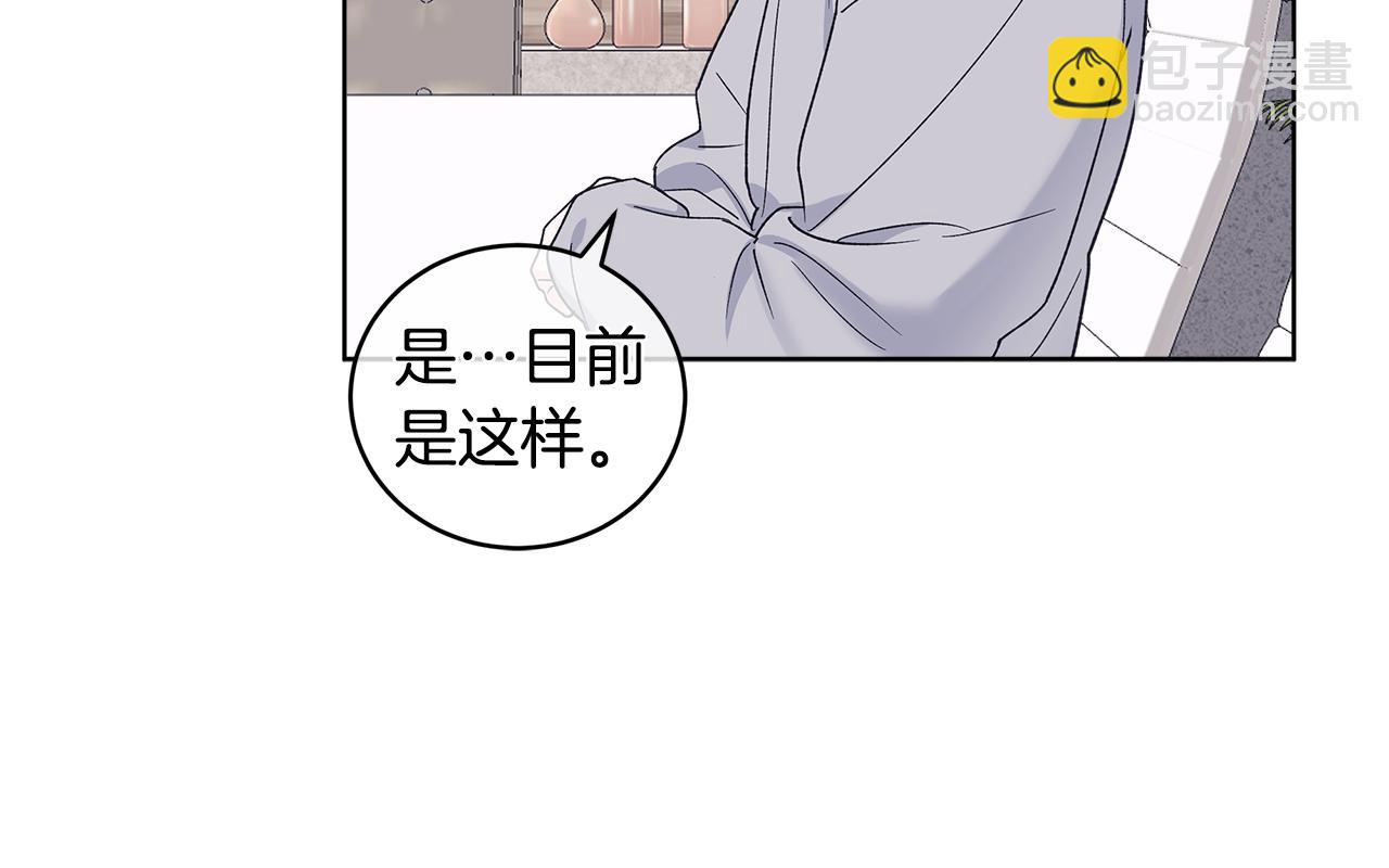 第48话 谈判136