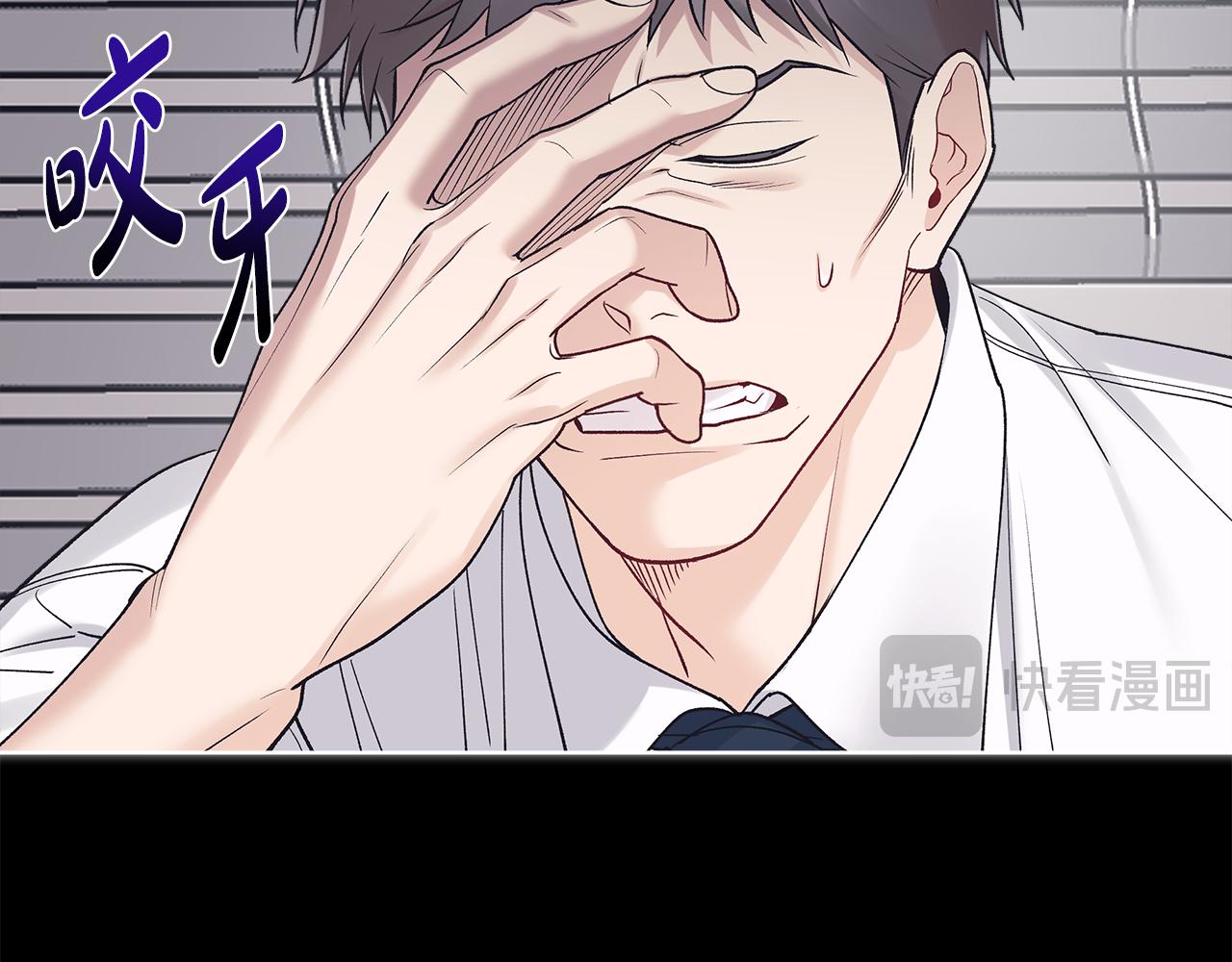 第48话 谈判14