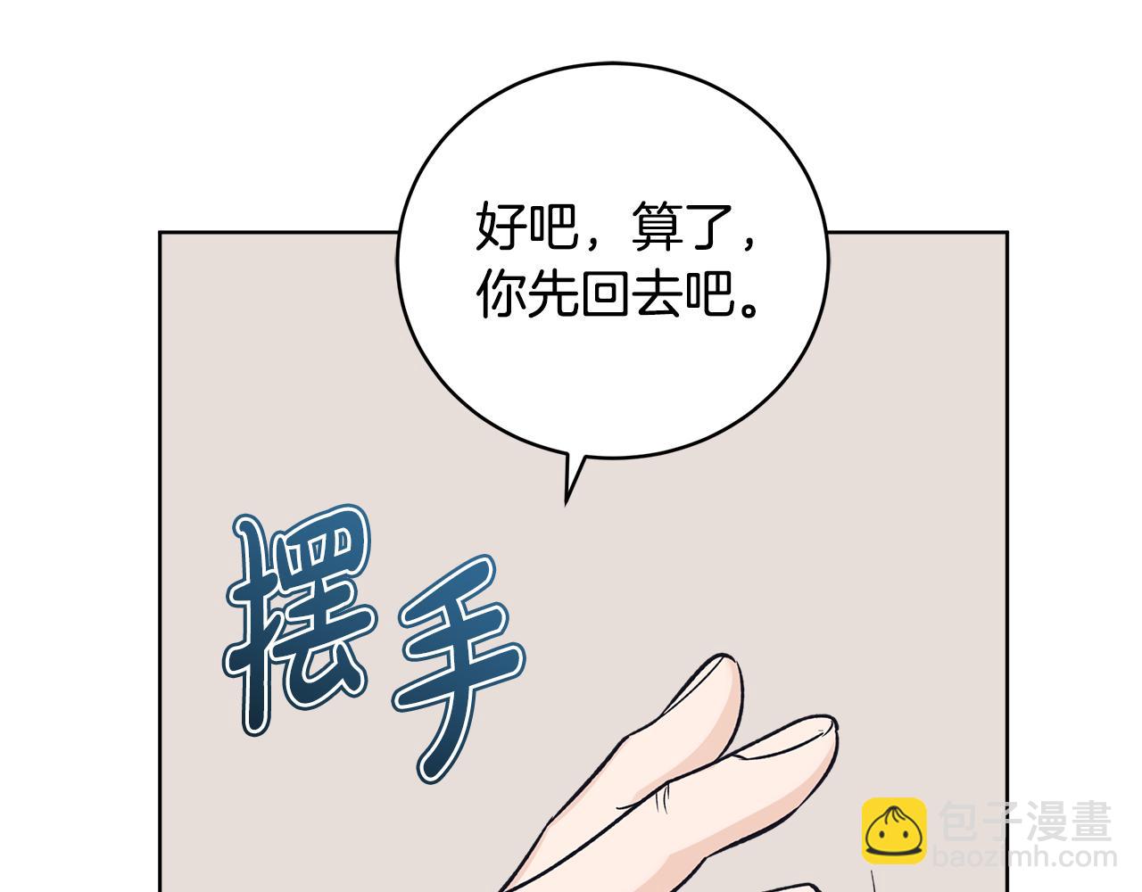 第48话 谈判159