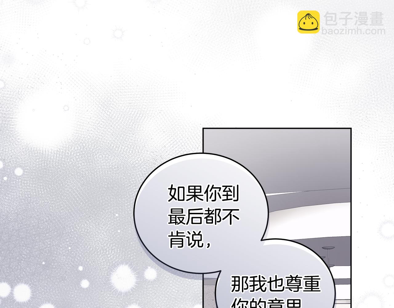 第48话 谈判168