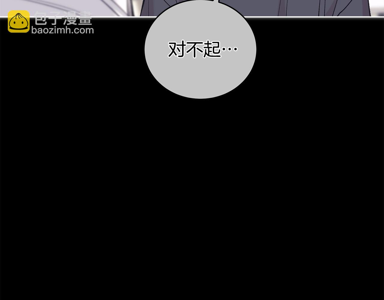 第48话 谈判17