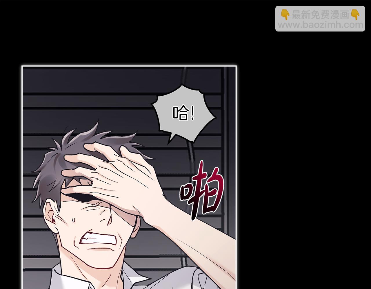 第48话 谈判19