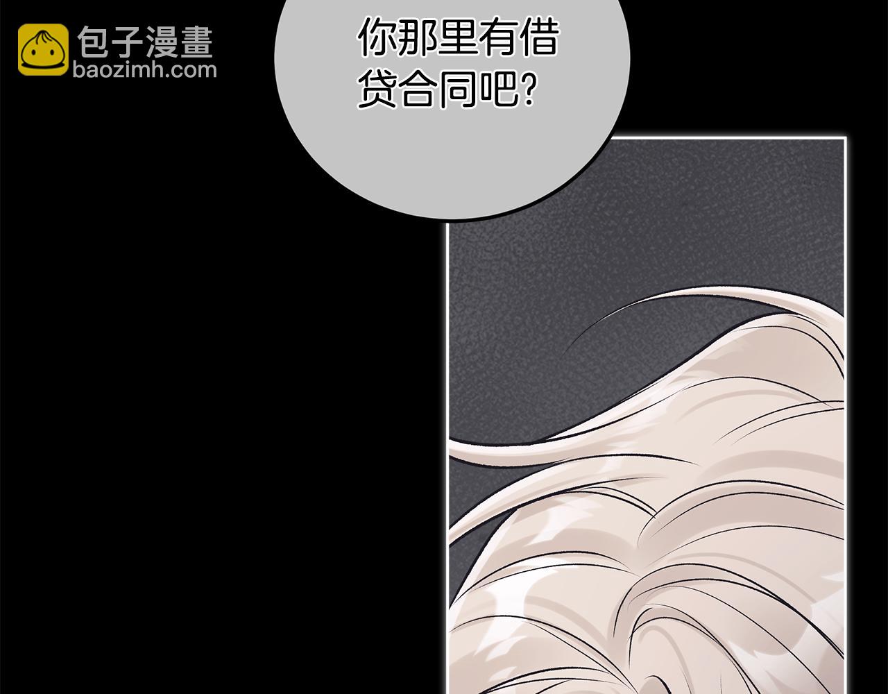 第48话 谈判22