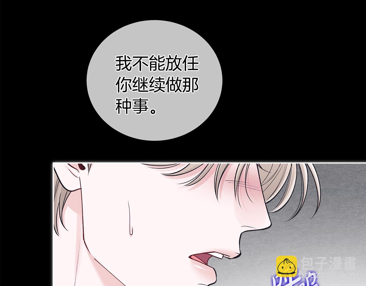 第48话 谈判26