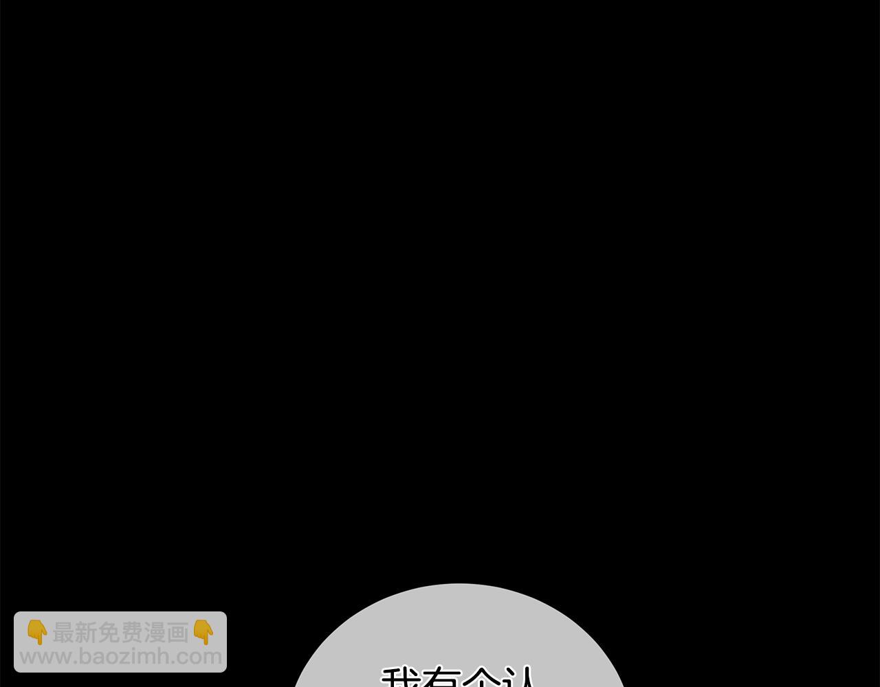 第48话 谈判28