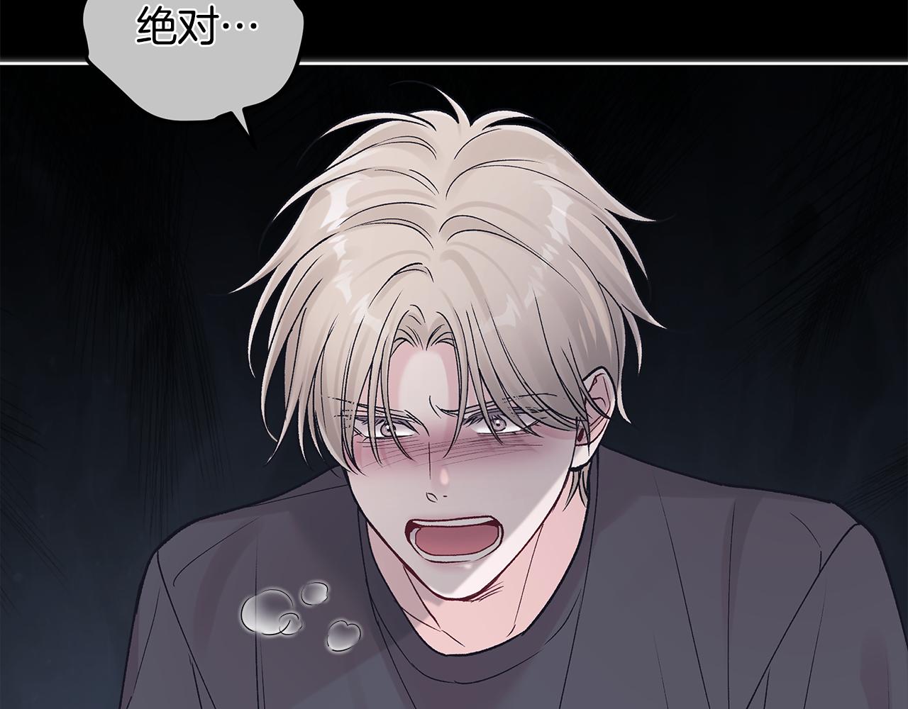 第48话 谈判34
