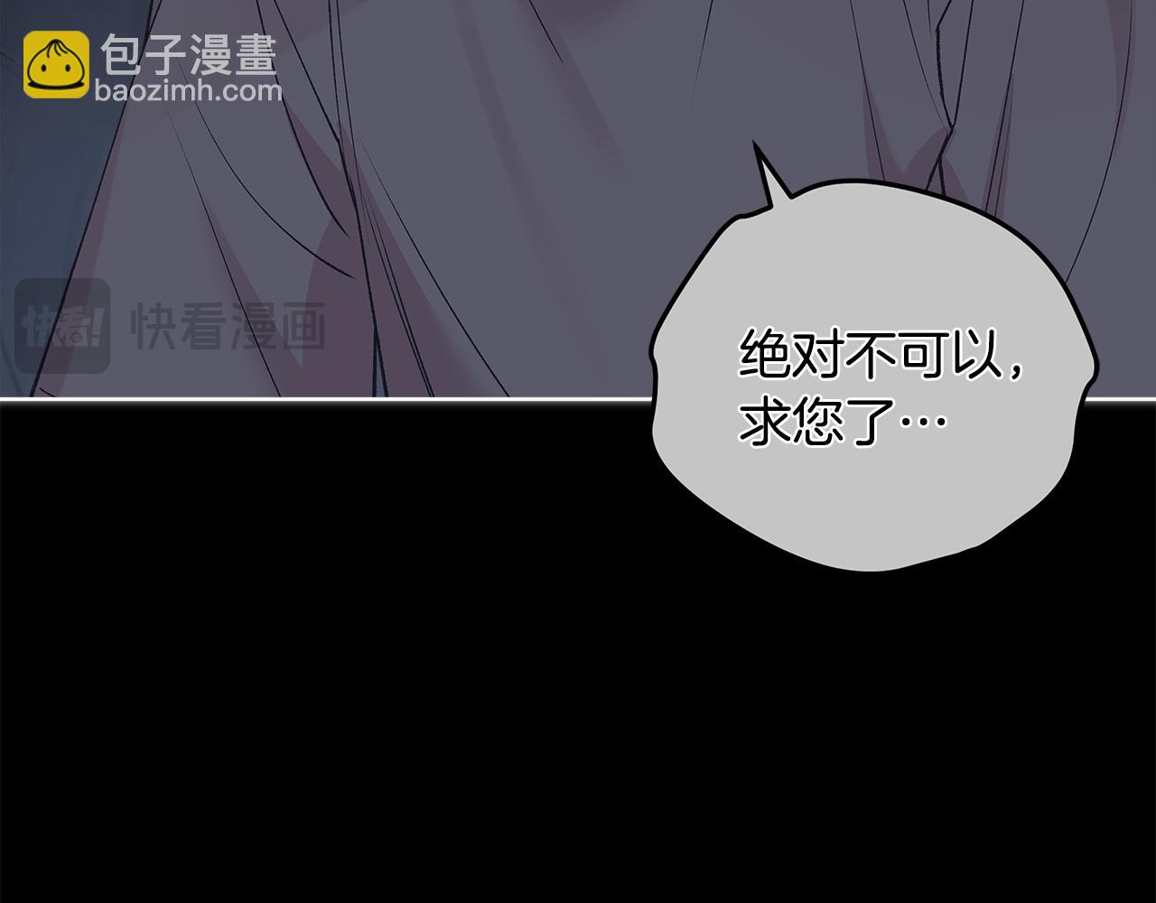 第48话 谈判35