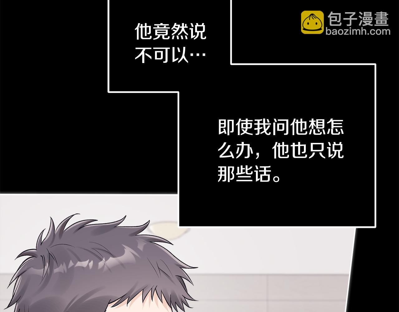 第48话 谈判37