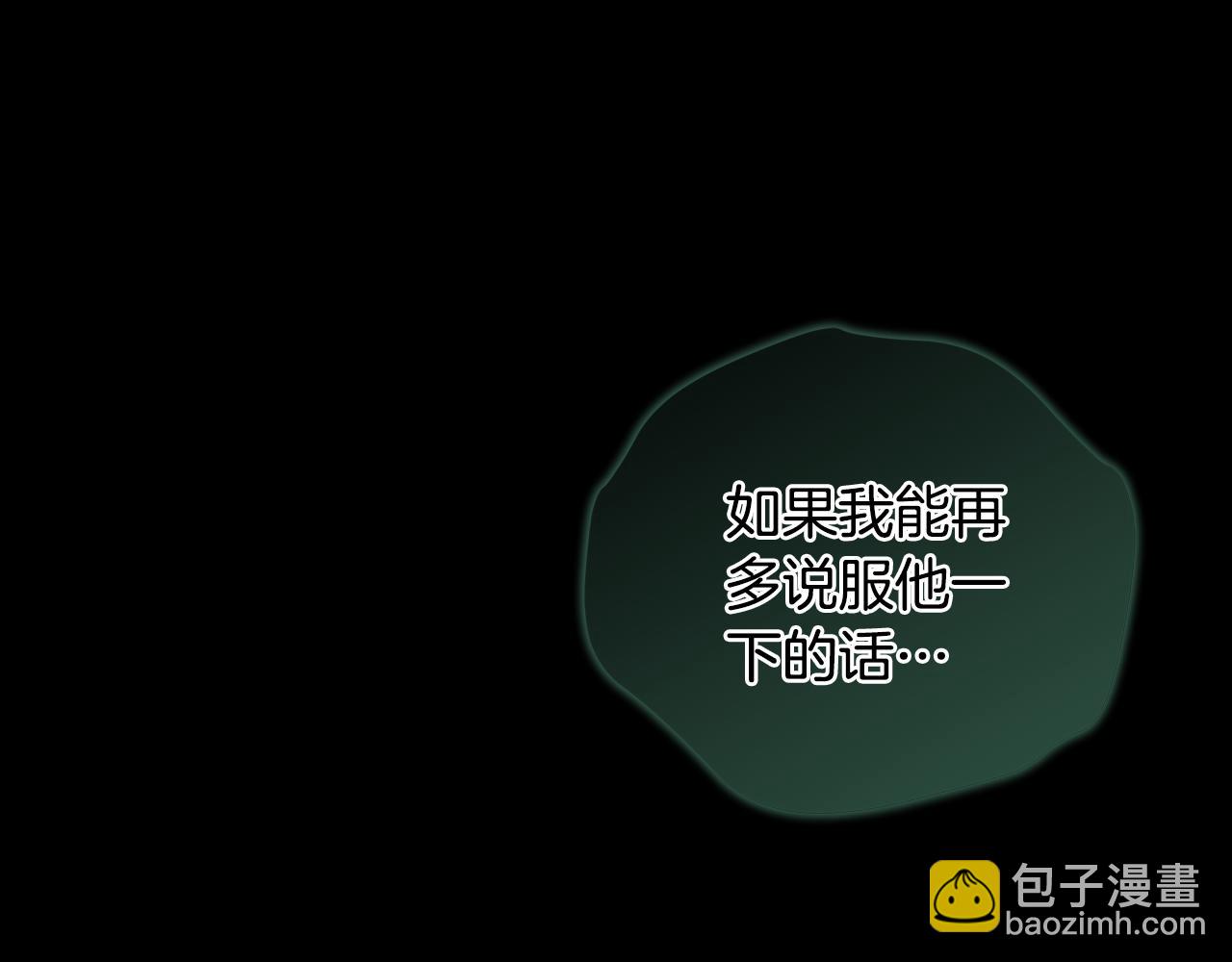 第48话 谈判45