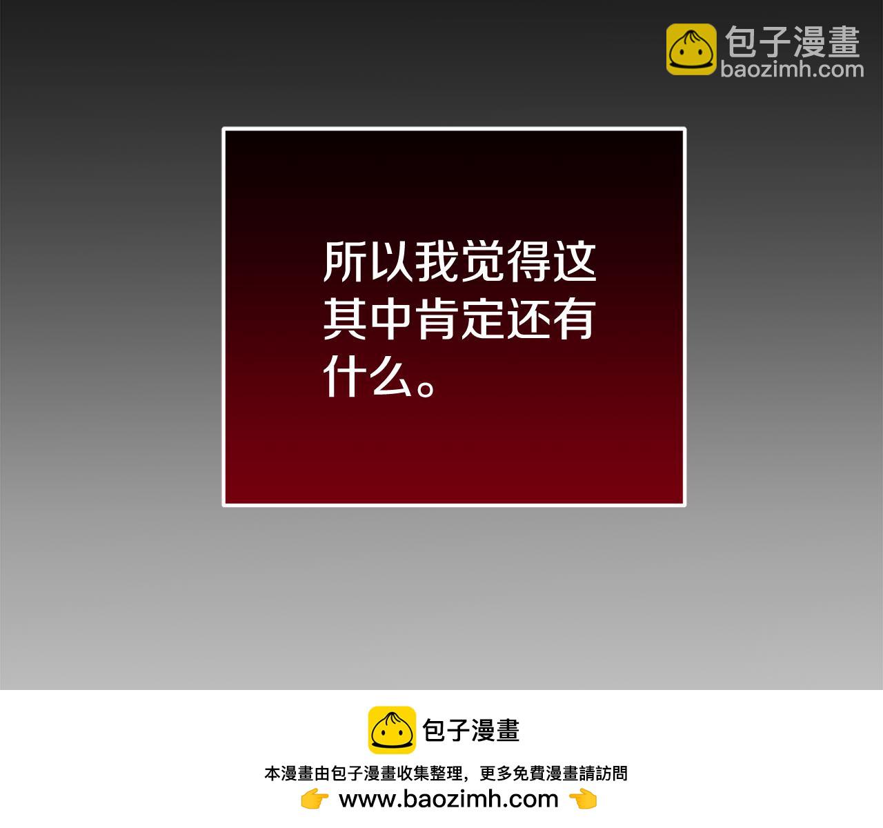 第48话 谈判53