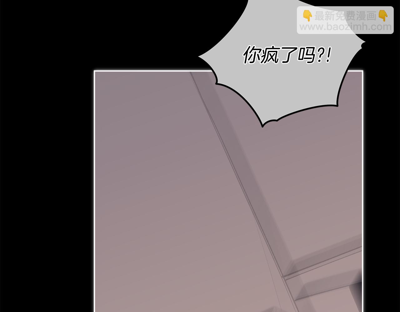第48话 谈判6