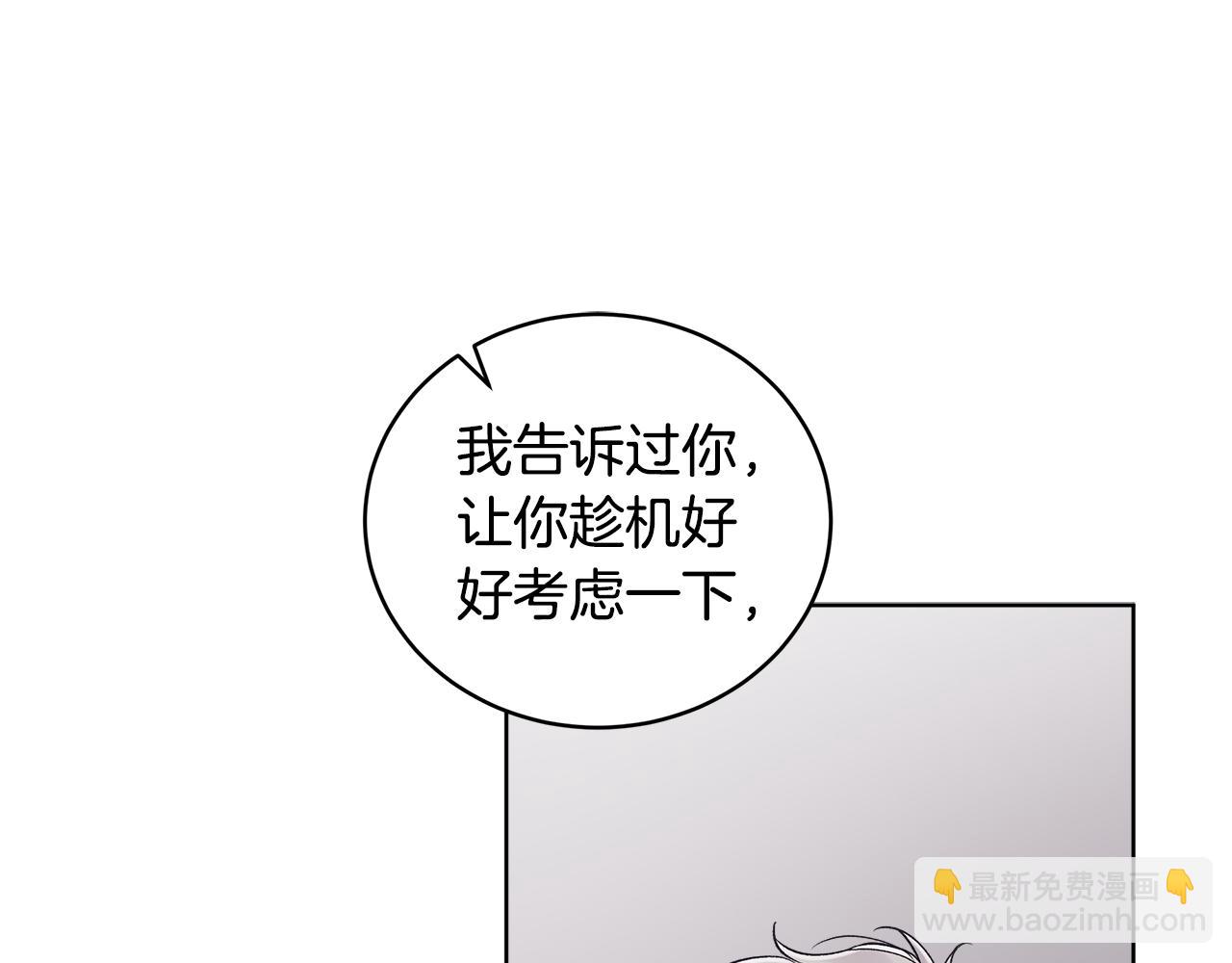 第48话 谈判62