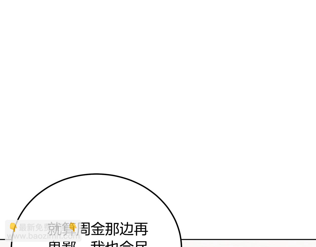 第48话 谈判64