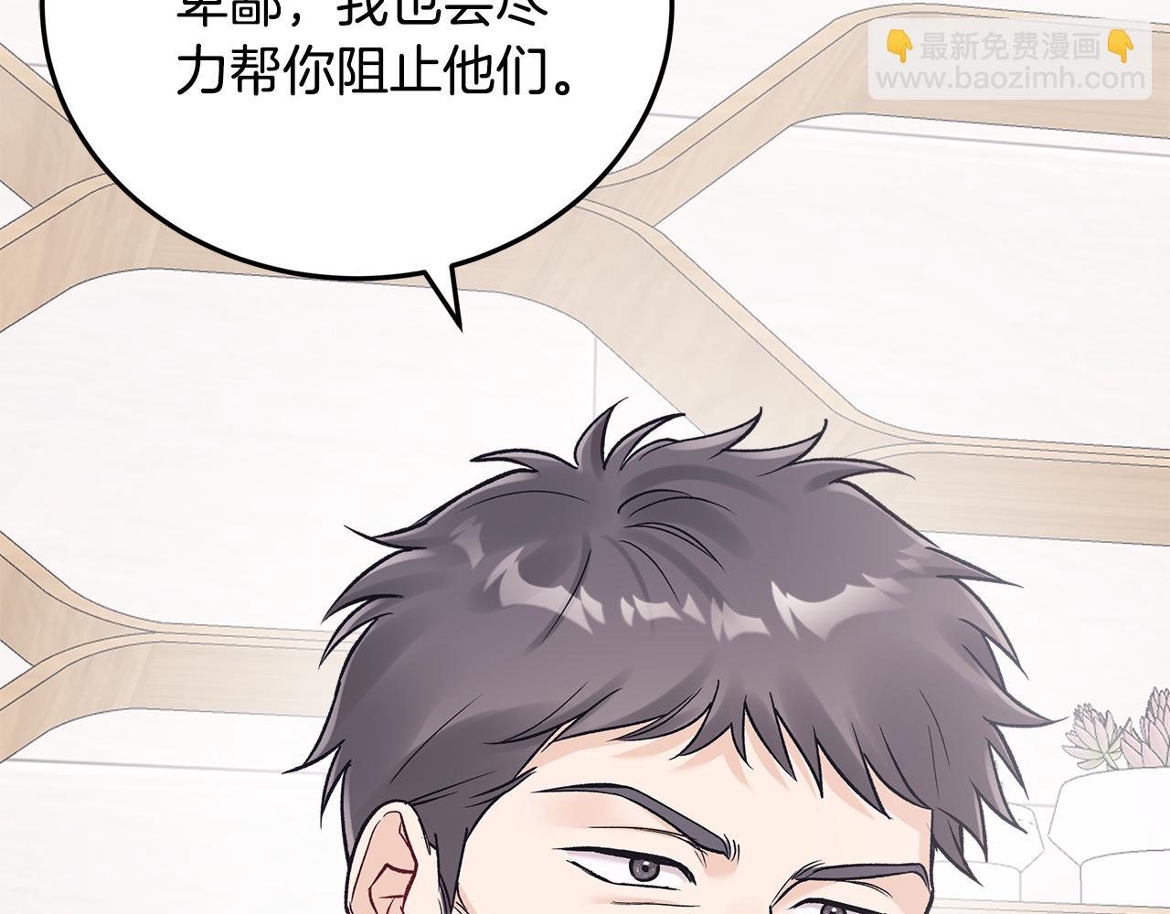 第48话 谈判65