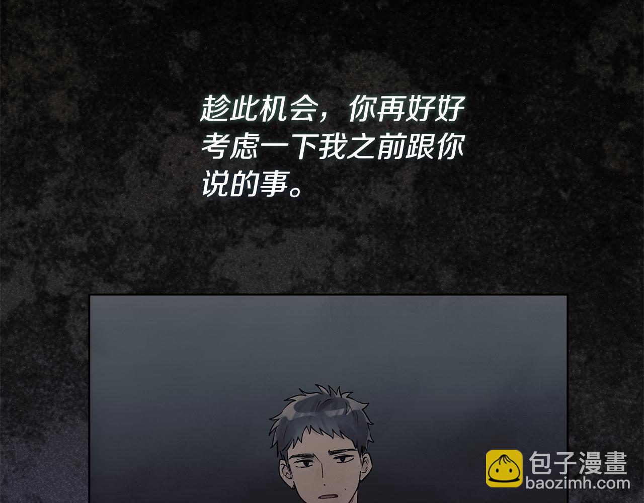 第48话 谈判72