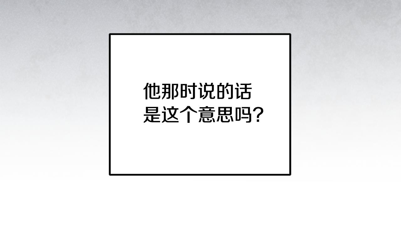 第48话 谈判74