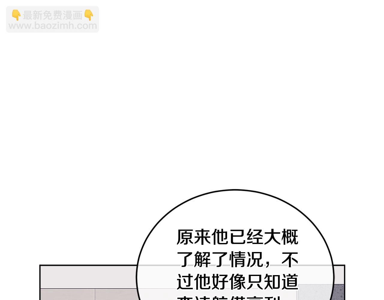第48话 谈判75