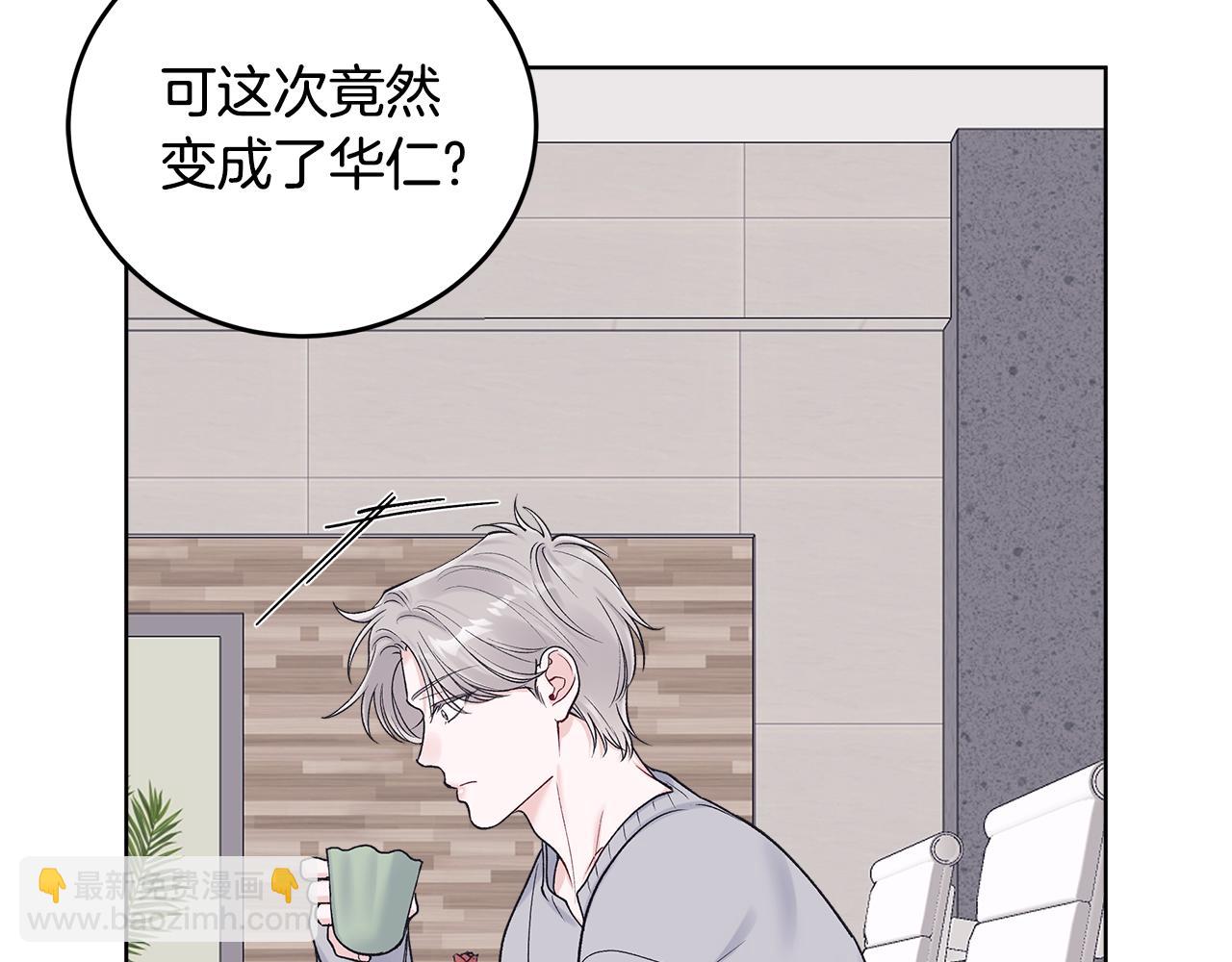 第48话 谈判78