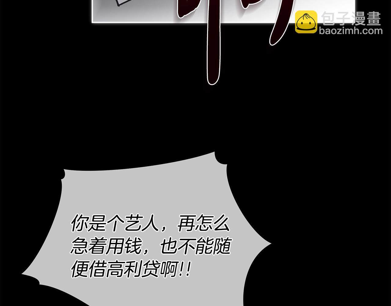 第48话 谈判8