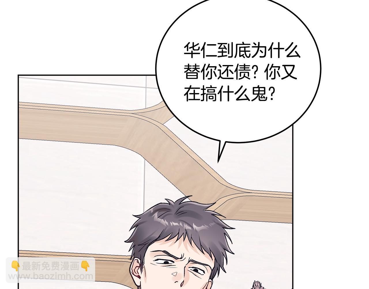 第48话 谈判83