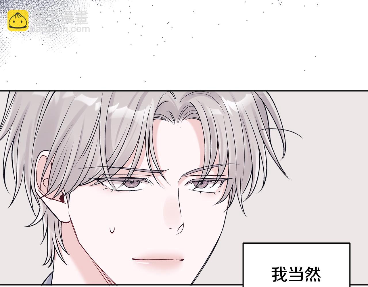 第48话 谈判91