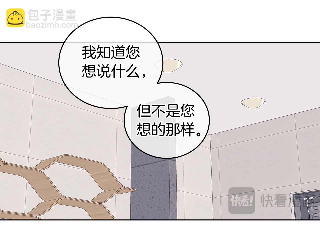 第48话 谈判94