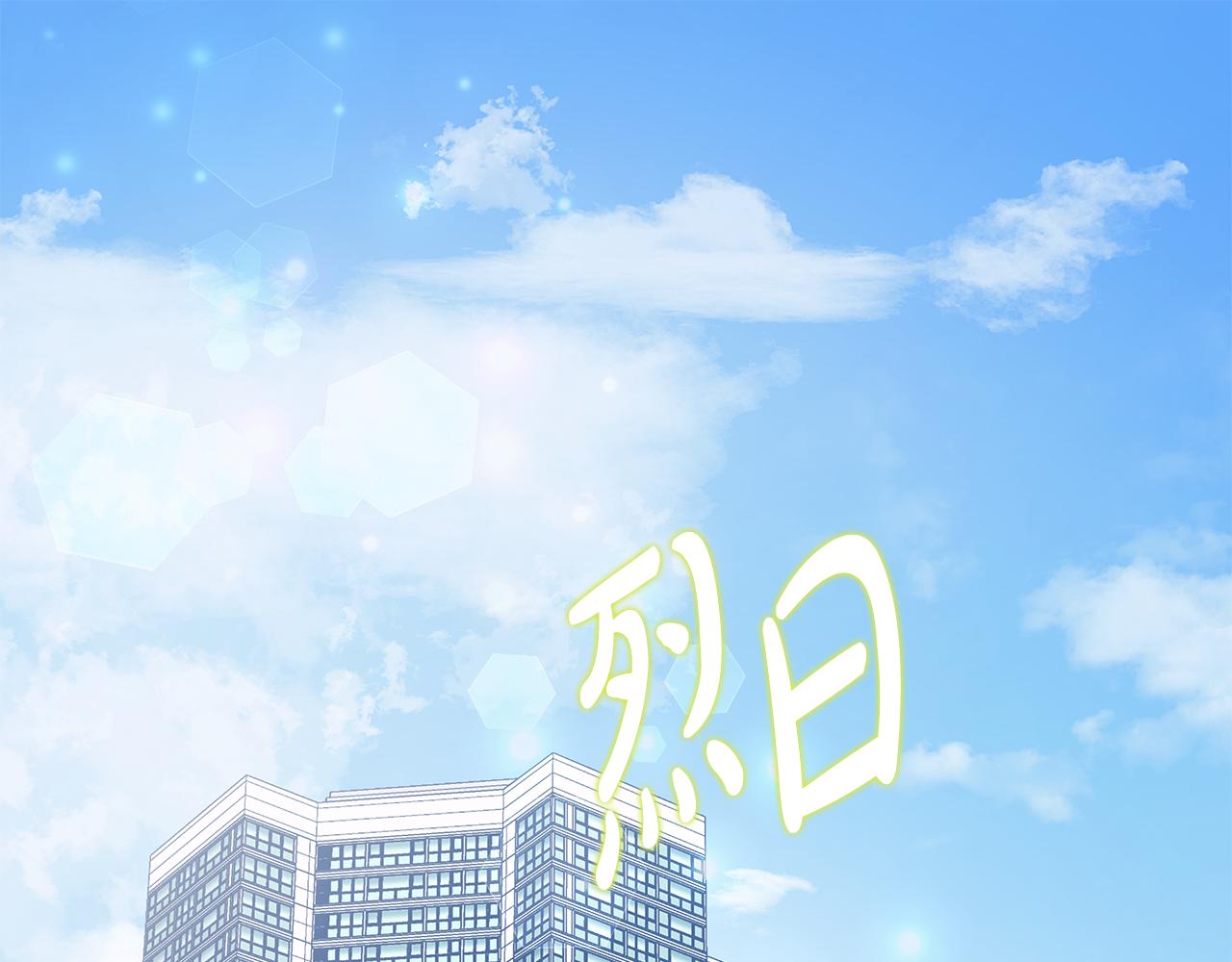 第49话 行程增多0