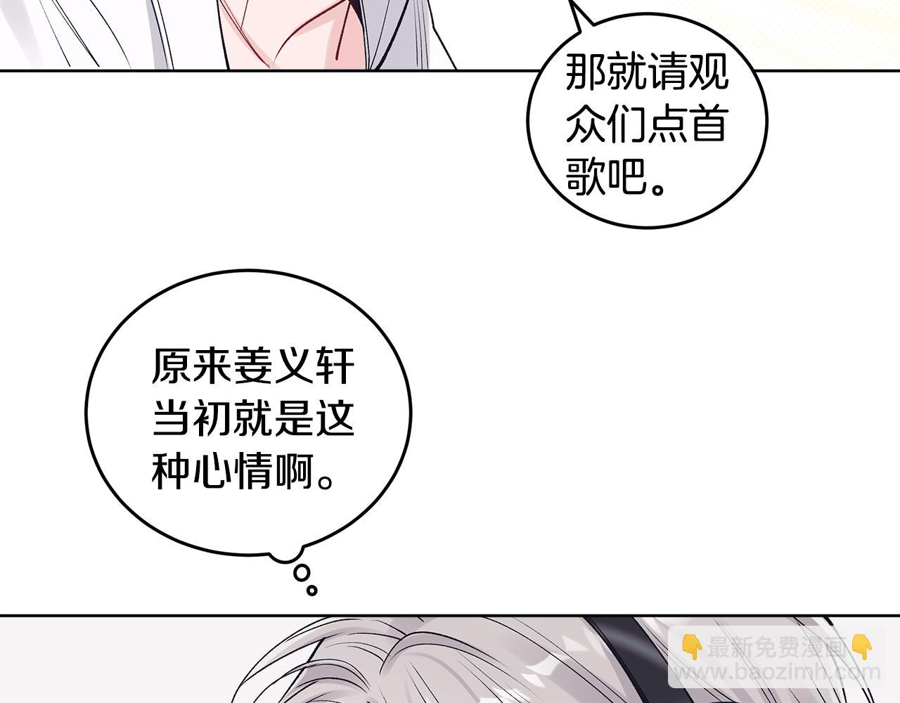 第49话 行程增多102