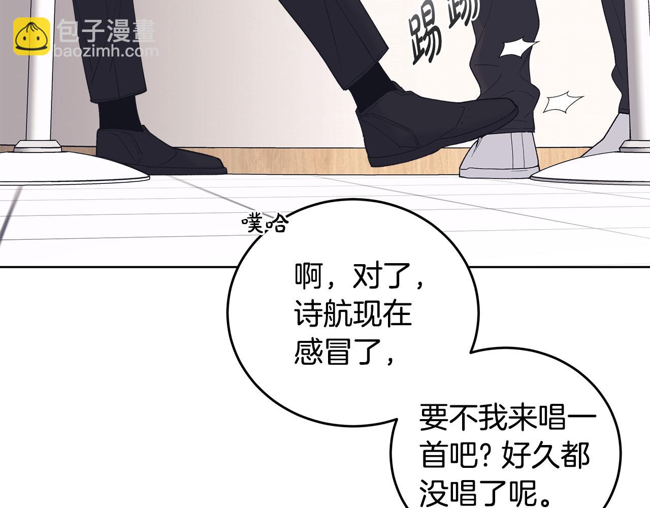 第49话 行程增多104
