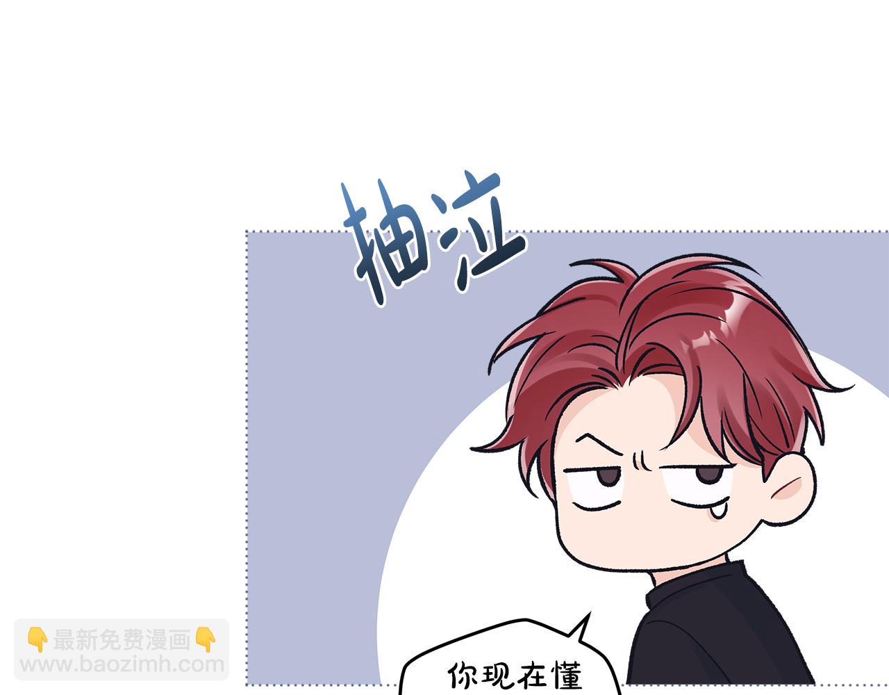 第49话 行程增多108