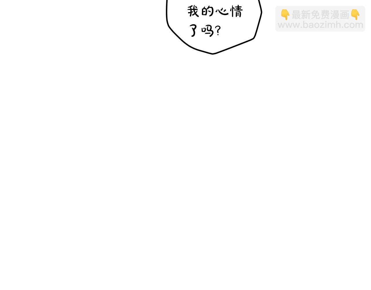 第49话 行程增多109