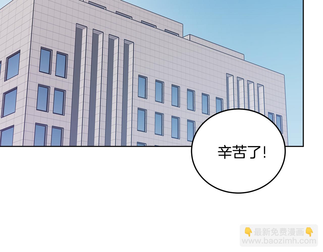 第49话 行程增多111