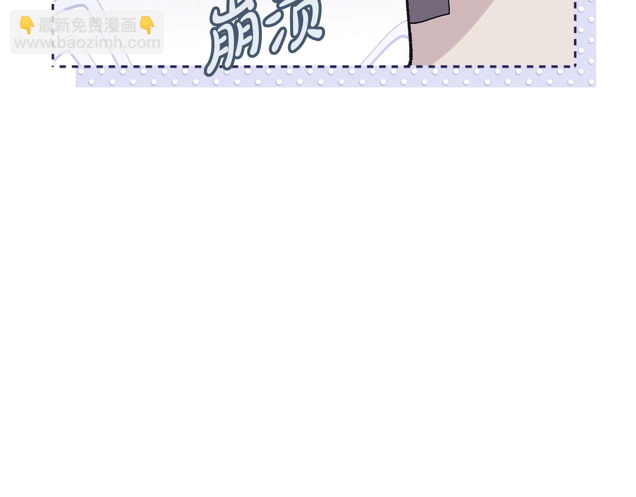 第49话 行程增多114