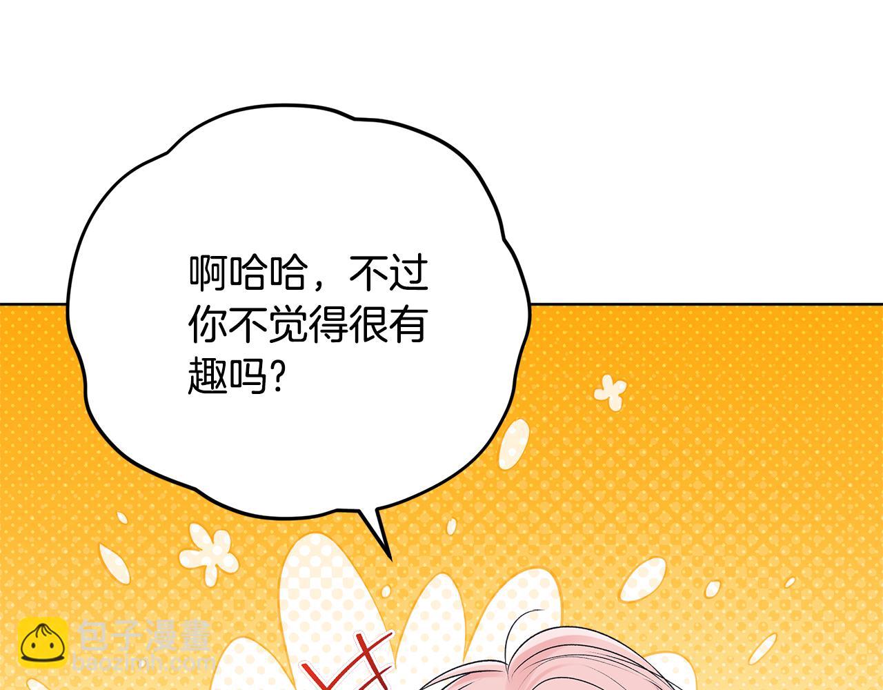 第49话 行程增多115