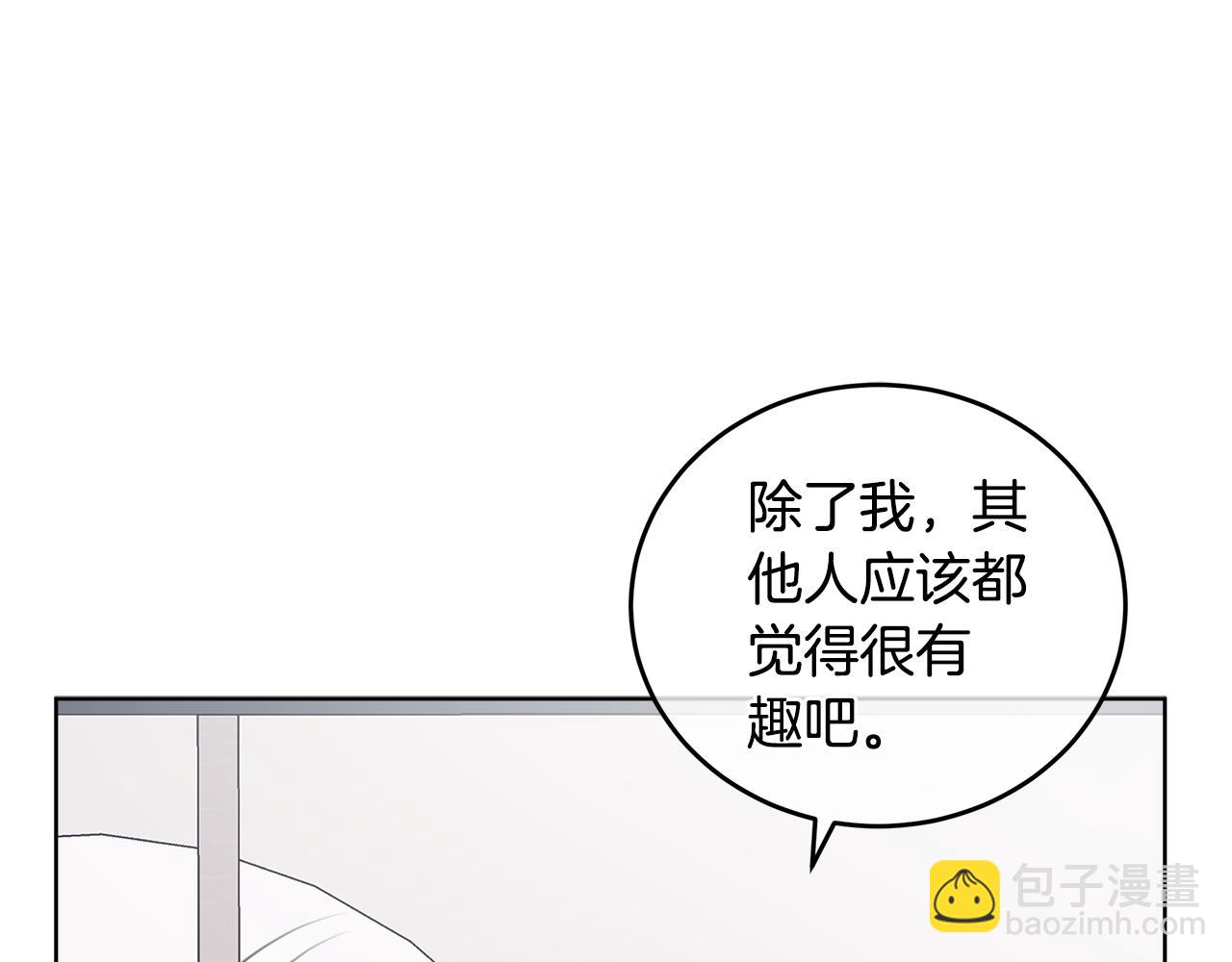 第49话 行程增多118