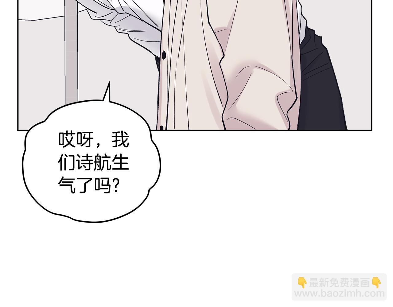 第49话 行程增多120