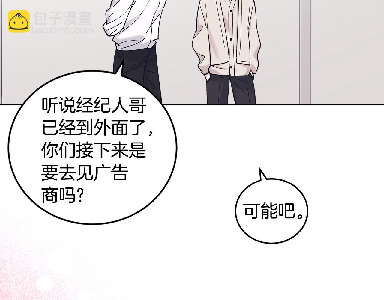 第49话 行程增多122