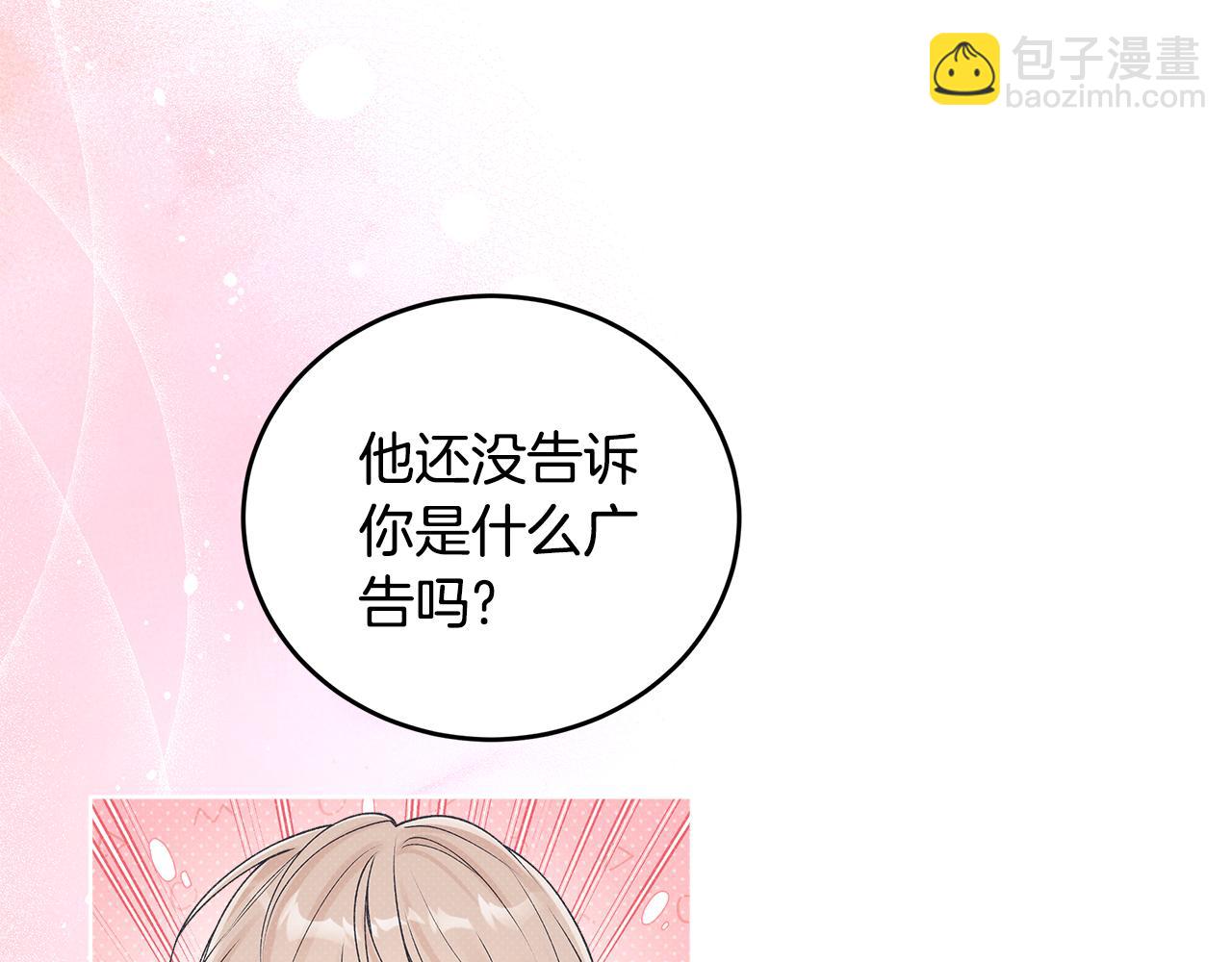 第49话 行程增多123
