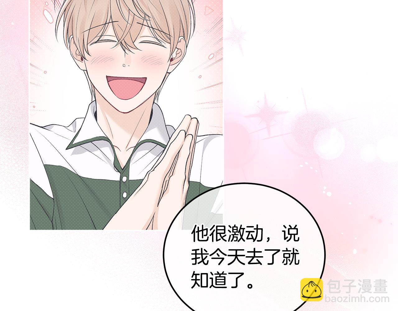 第49话 行程增多124