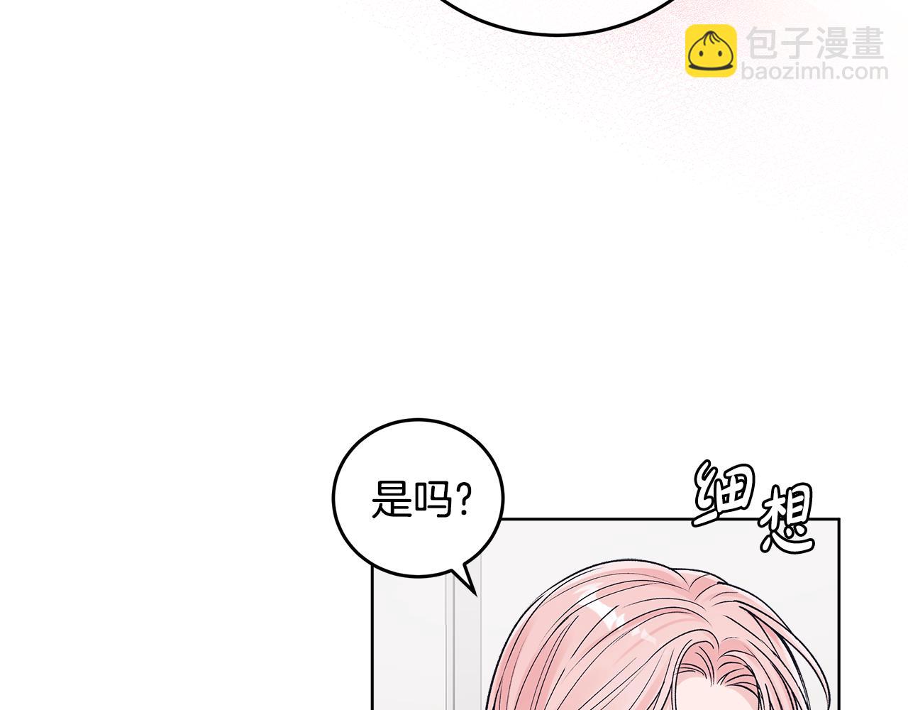 第49话 行程增多125
