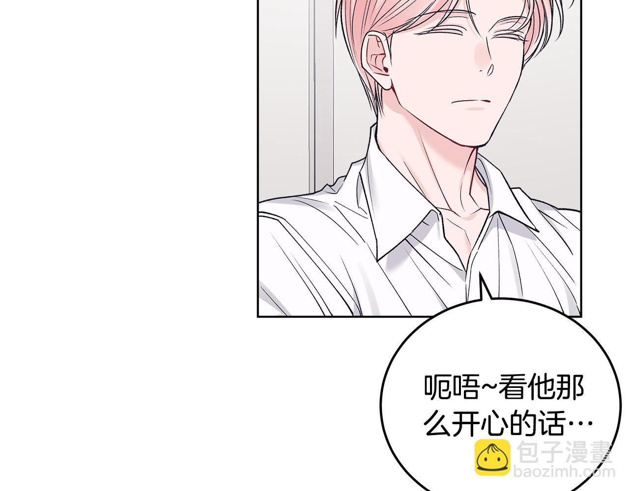 第49话 行程增多126