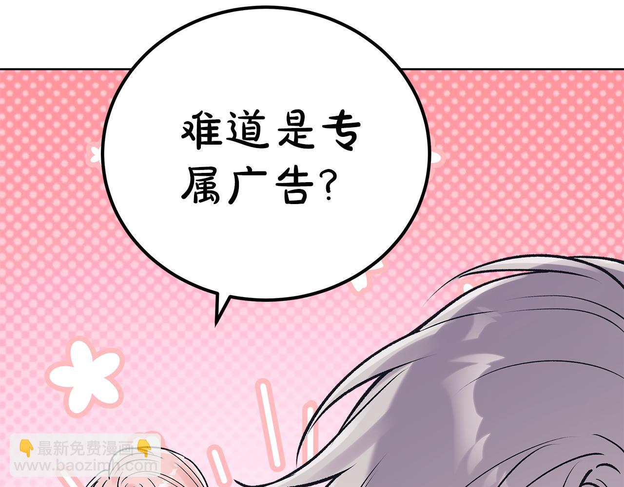 第49话 行程增多128
