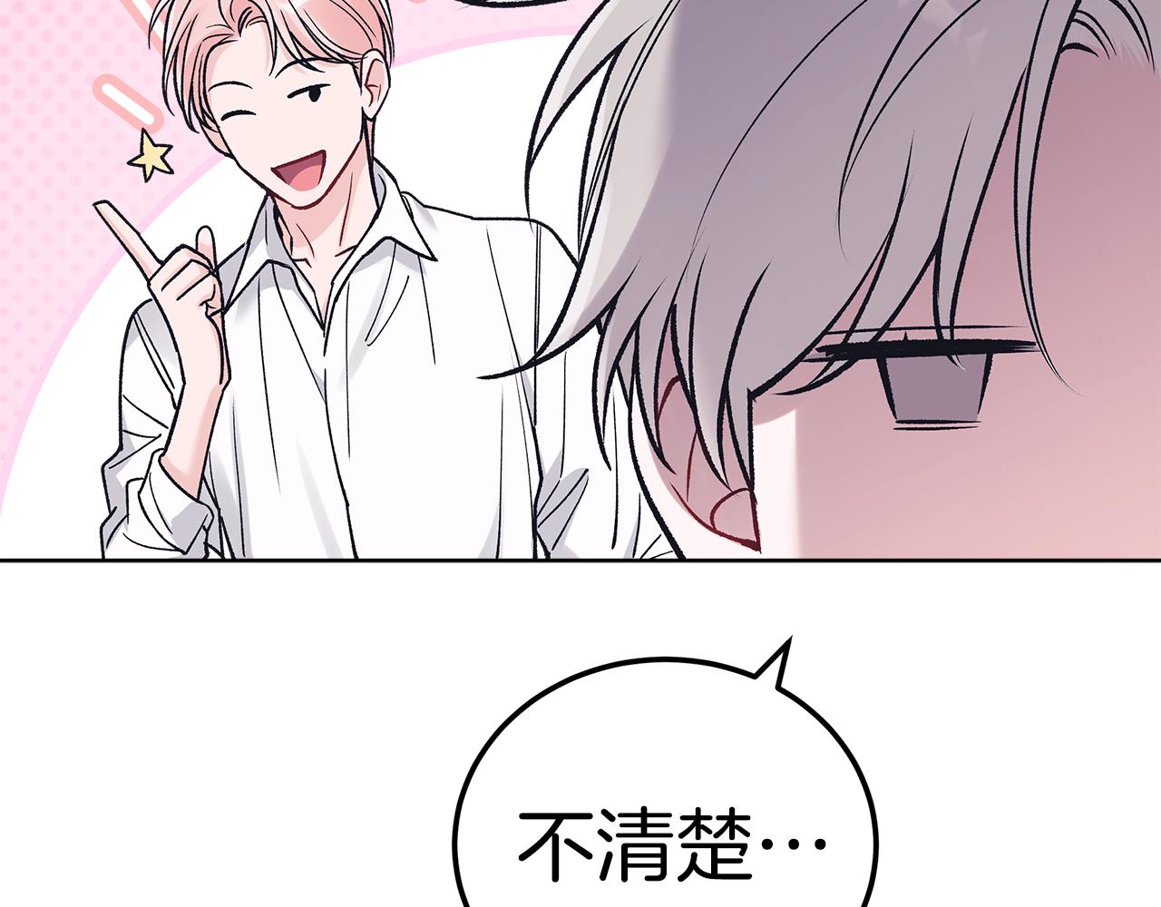 第49话 行程增多129