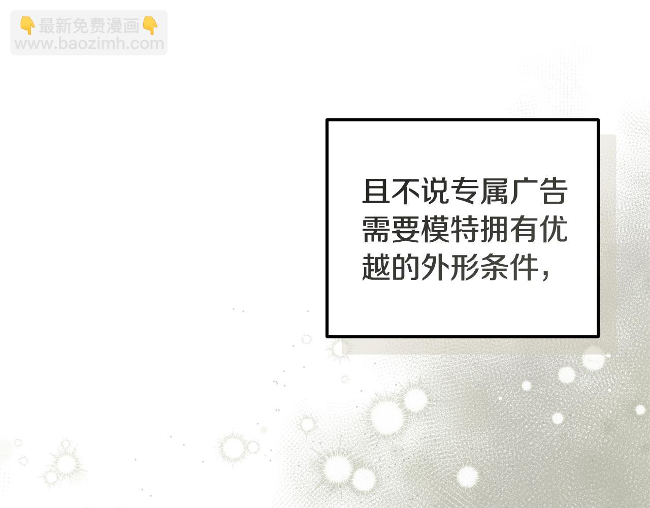 第49话 行程增多131