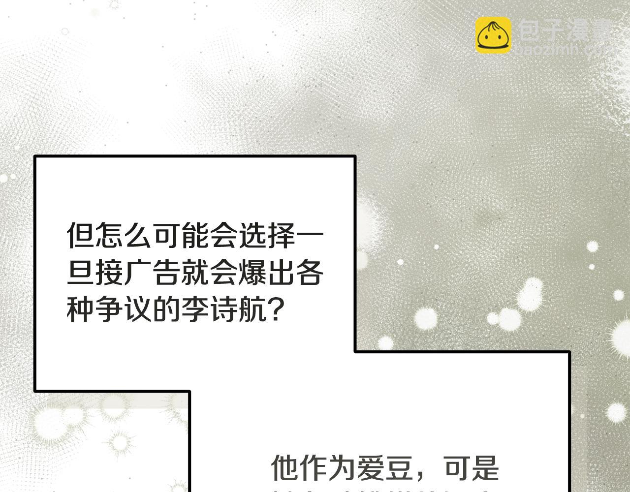 第49话 行程增多132
