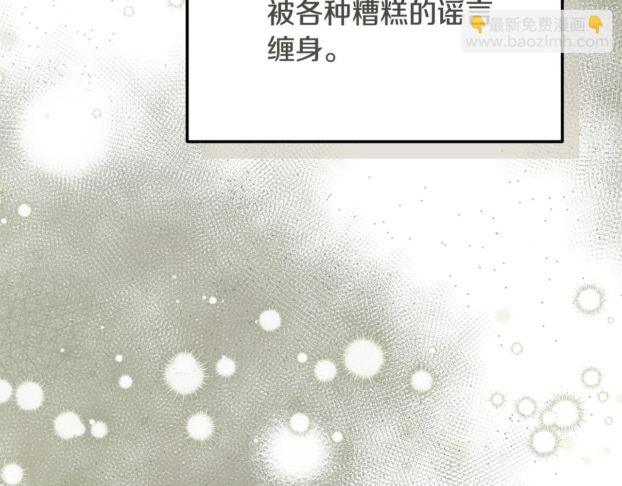 第49话 行程增多133