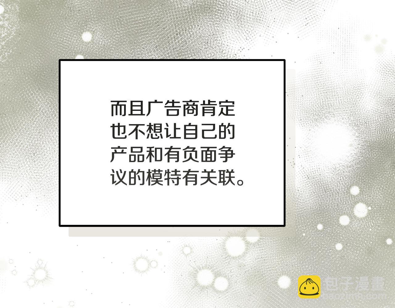 第49话 行程增多134