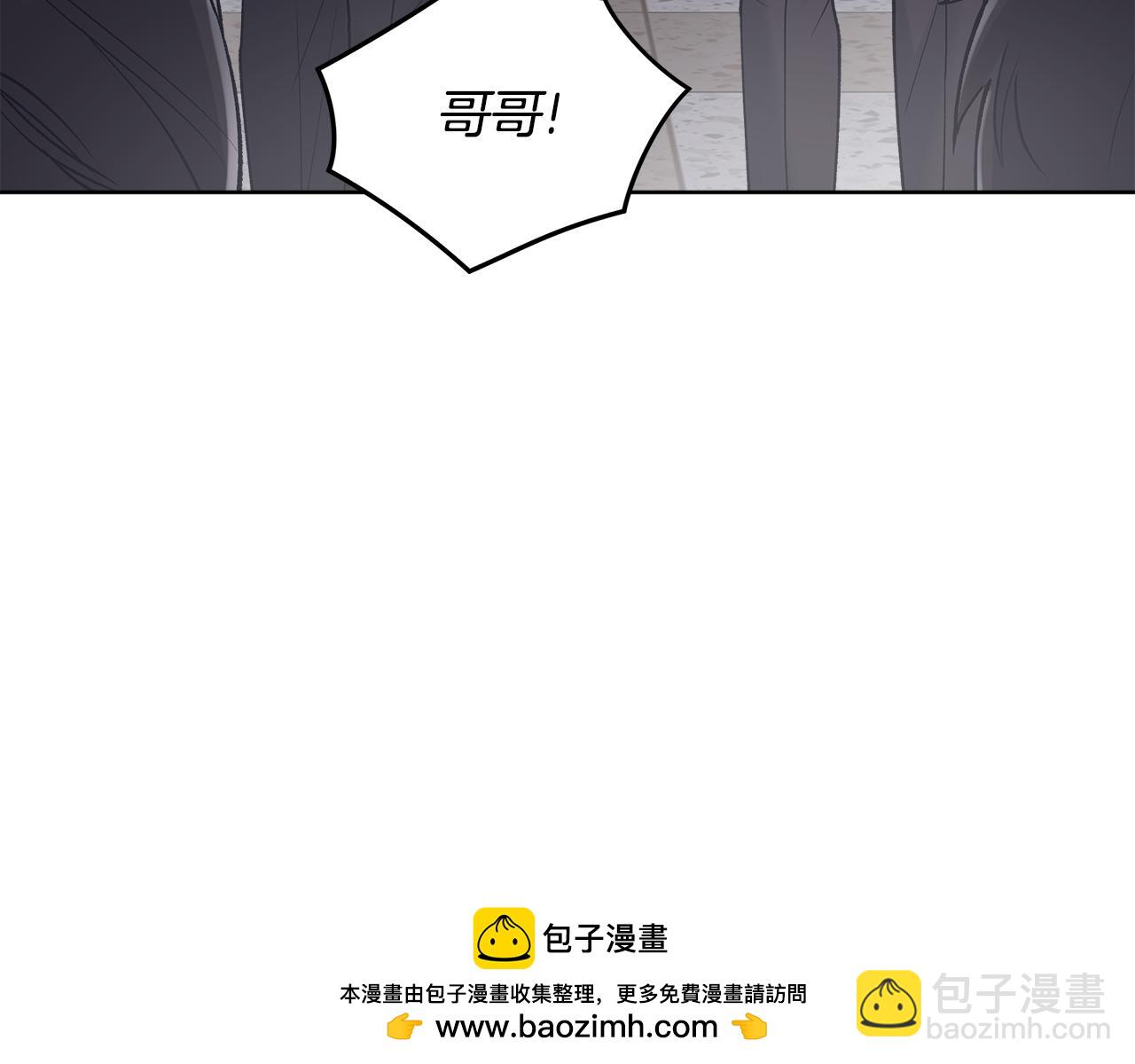 第49话 行程增多146