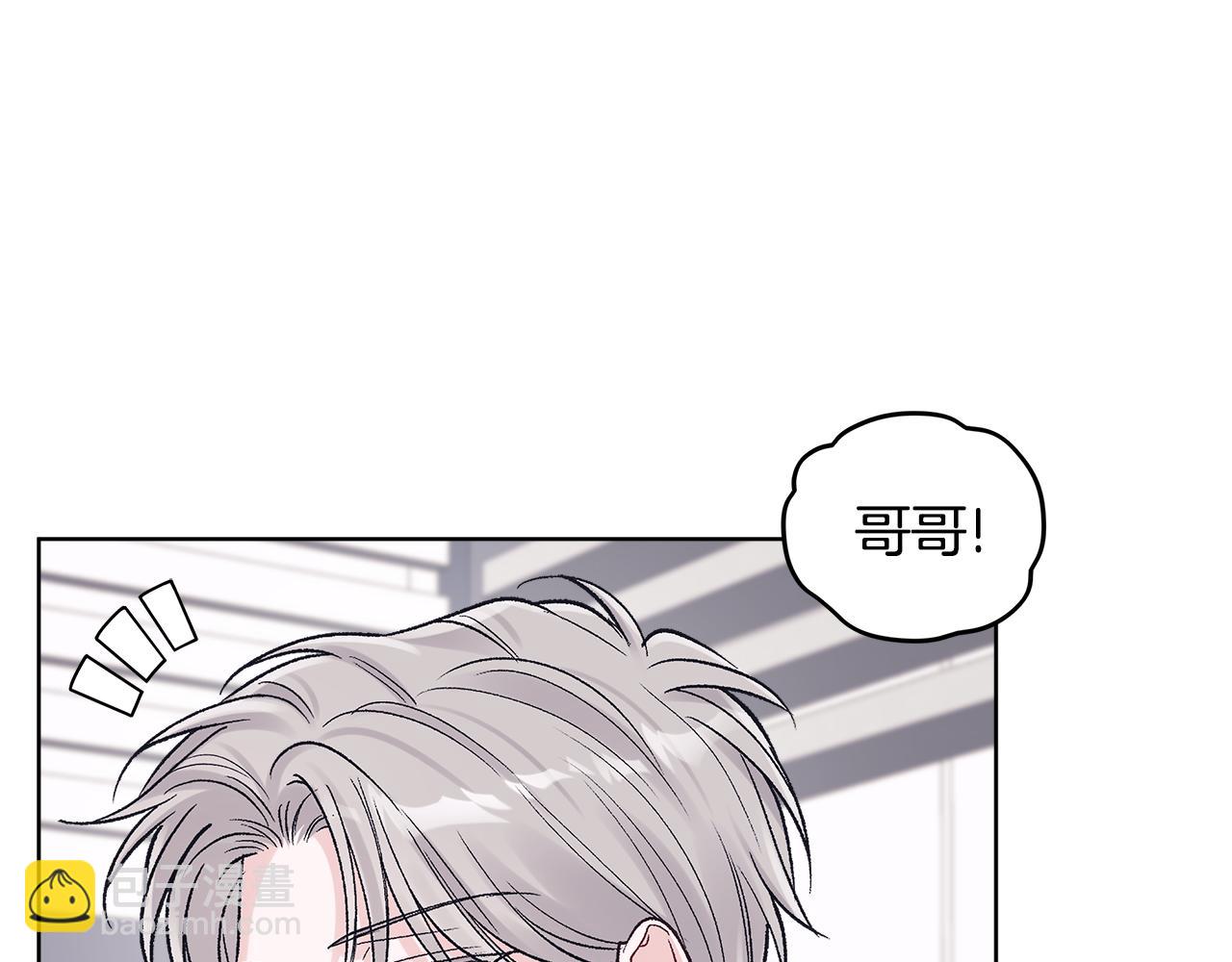 第49话 行程增多149