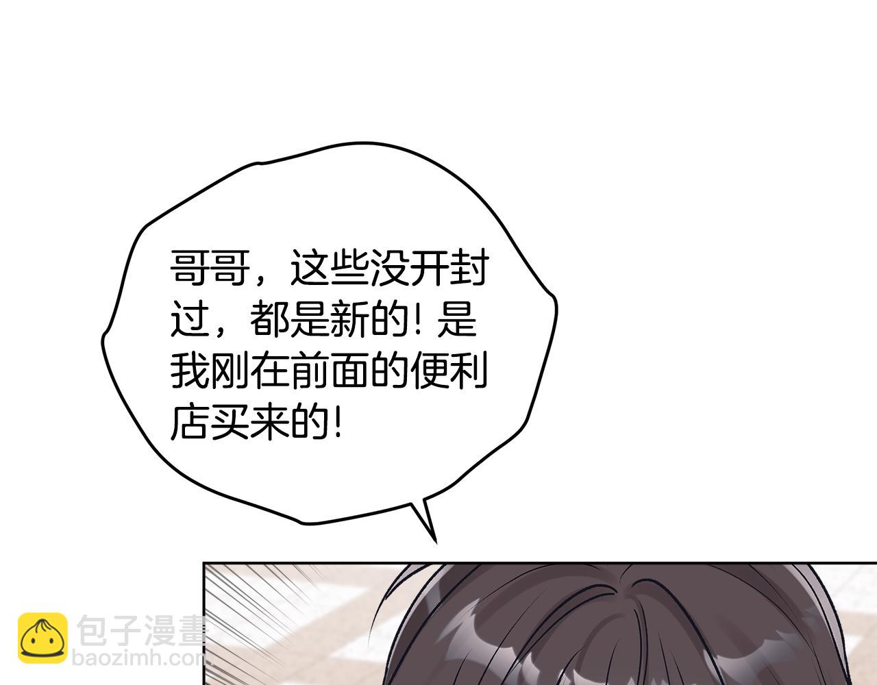 第49话 行程增多151